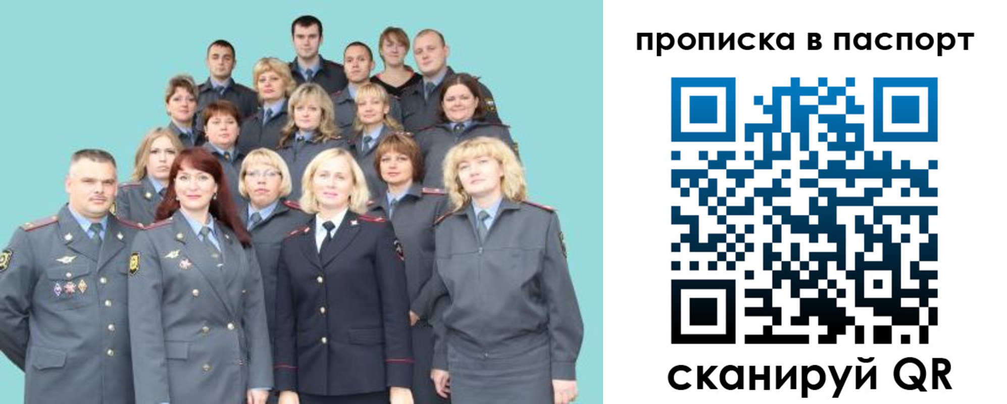 прописка иностранных граждан в Невеле