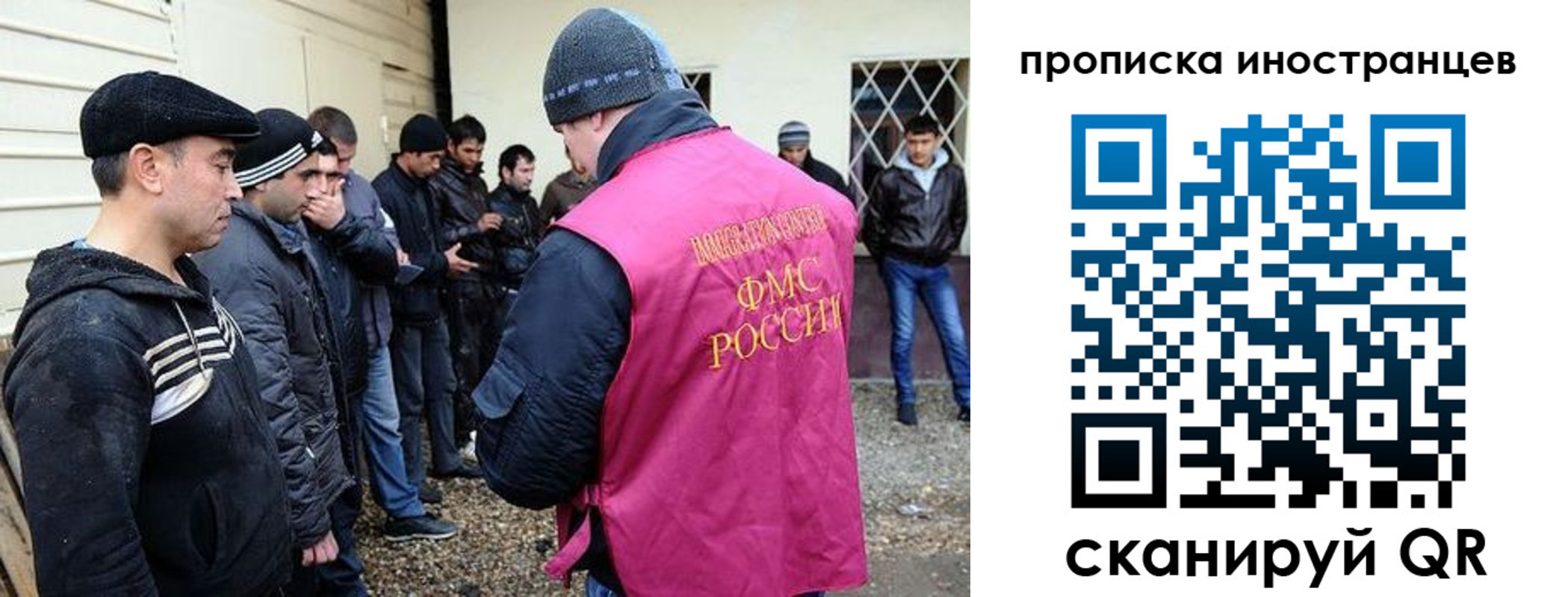 временная регистрация надежно в Невеле