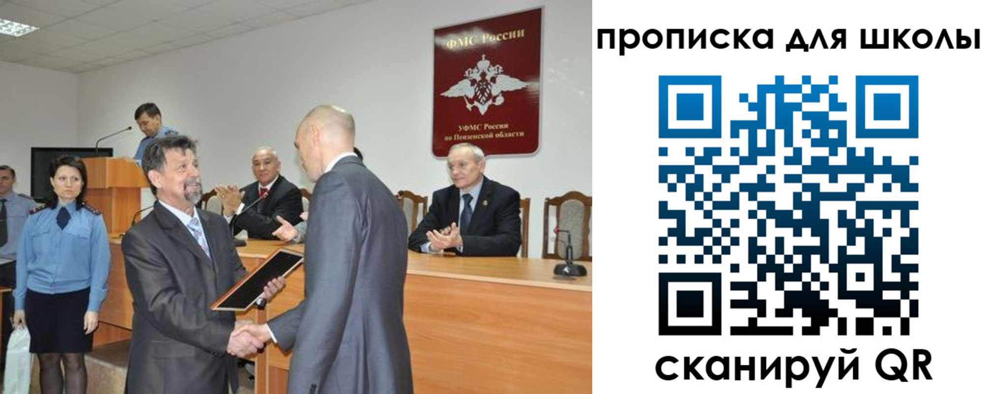 временная регистрация надежно в Невеле
